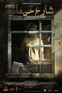 Sharie Hayfa izle