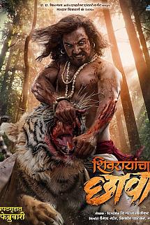 Shivrayancha Chhava izle