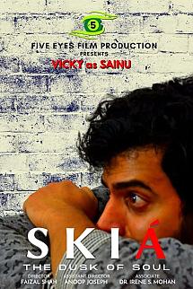 Skia the Dusk of Soul izle