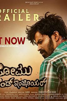 Somu Sound Engineer izle