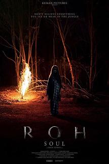 Soul izle