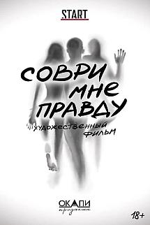 Sovri mne pravdu izle