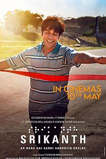 Srikanth izle