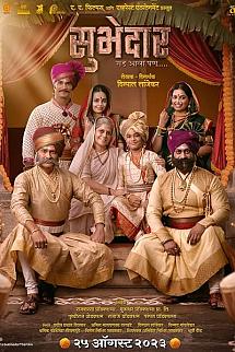 Subhedar izle