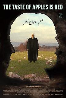 Ta'am al Tufah, Ahmar izle