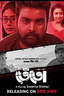 Tento izle