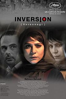 Ters Çevirme izle