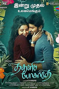 Thalli Pogathey