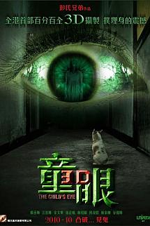 The Child's Eye izle