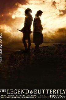 The Legend & Butterfly izle