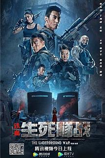 The Underground War izle