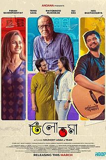 Tilottoma izle