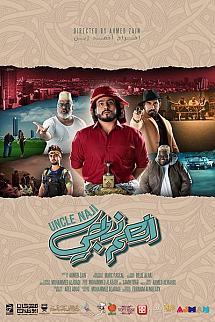 Uncle Naji izle