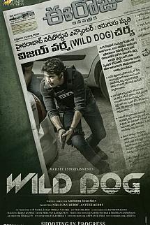 Vahşi Köpek izle