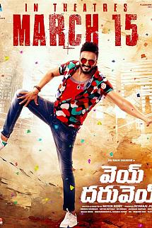Vey Dharuvey izle