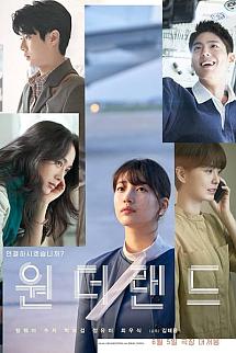 Wonderland izle