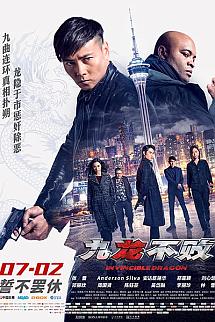 Yenilmez Ejderha - Jiu long bu bai izle