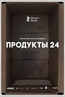Mahalle Bakkalı izle