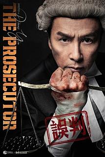 The Prosecutor izle